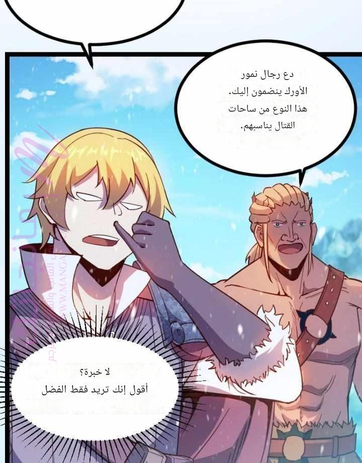 الصفحة 31