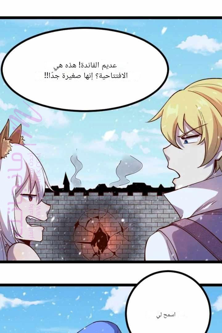 الصفحة 38