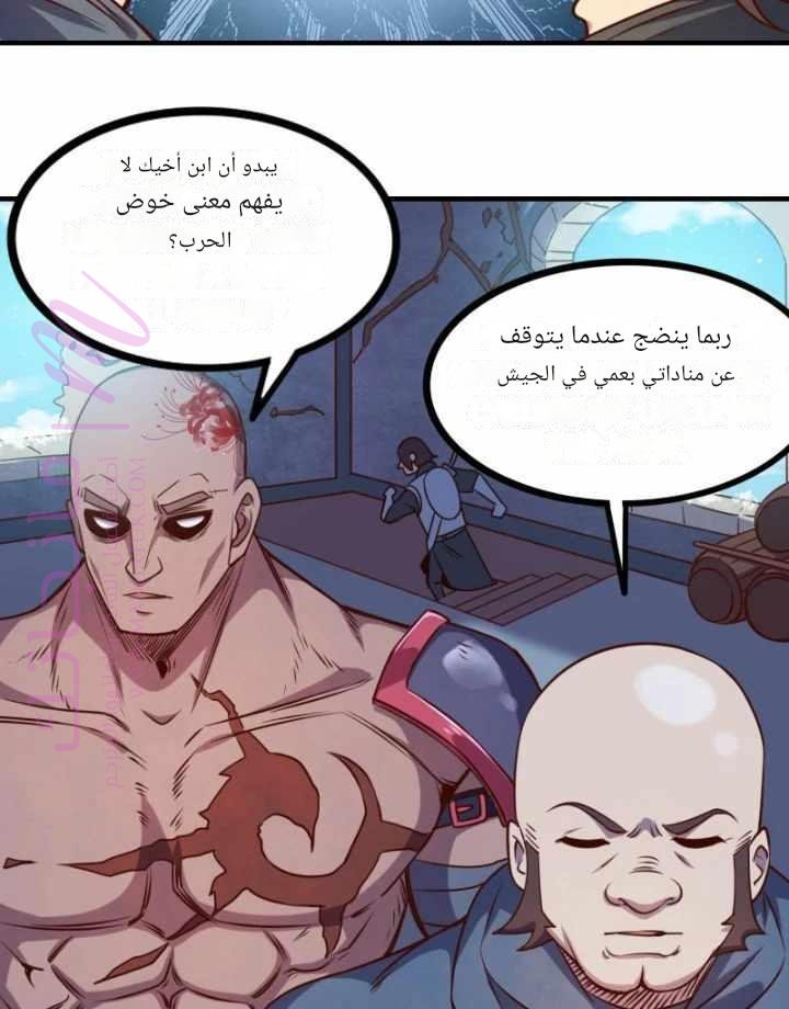 الصفحة 49