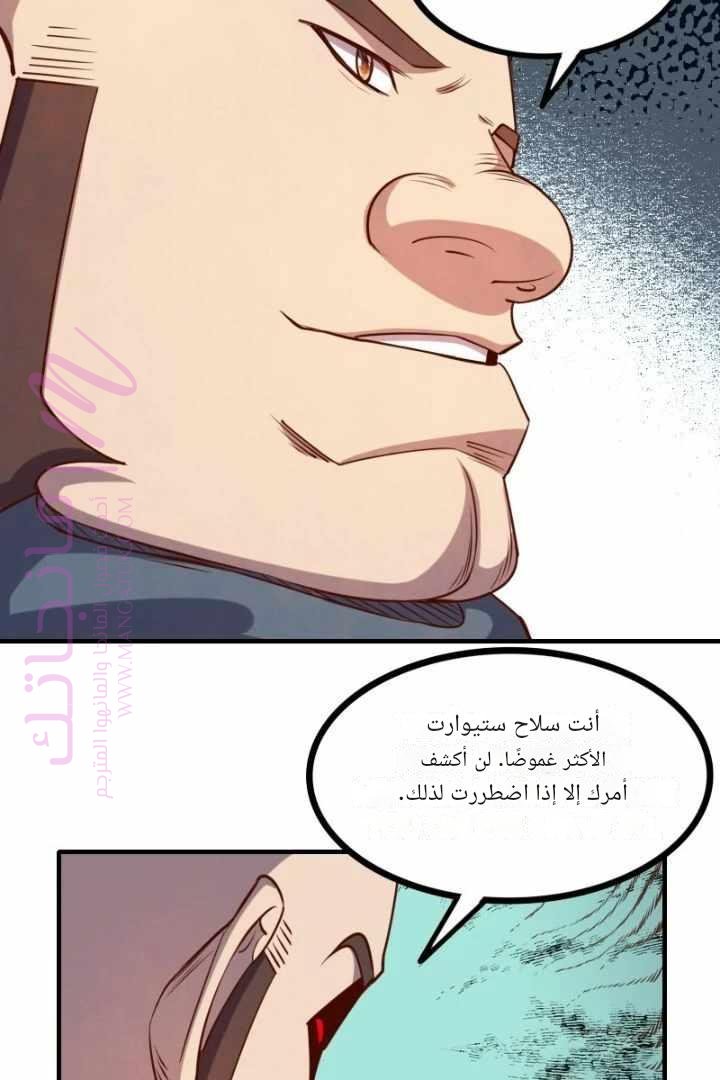 الصفحة 51