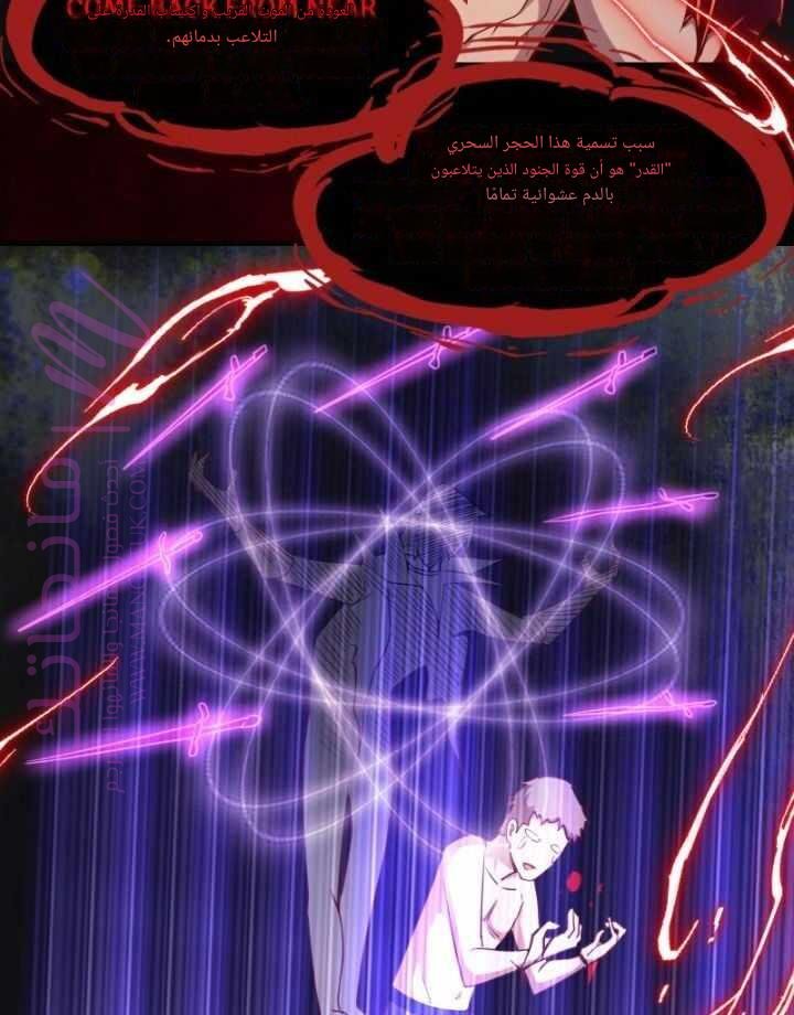 الصفحة 54