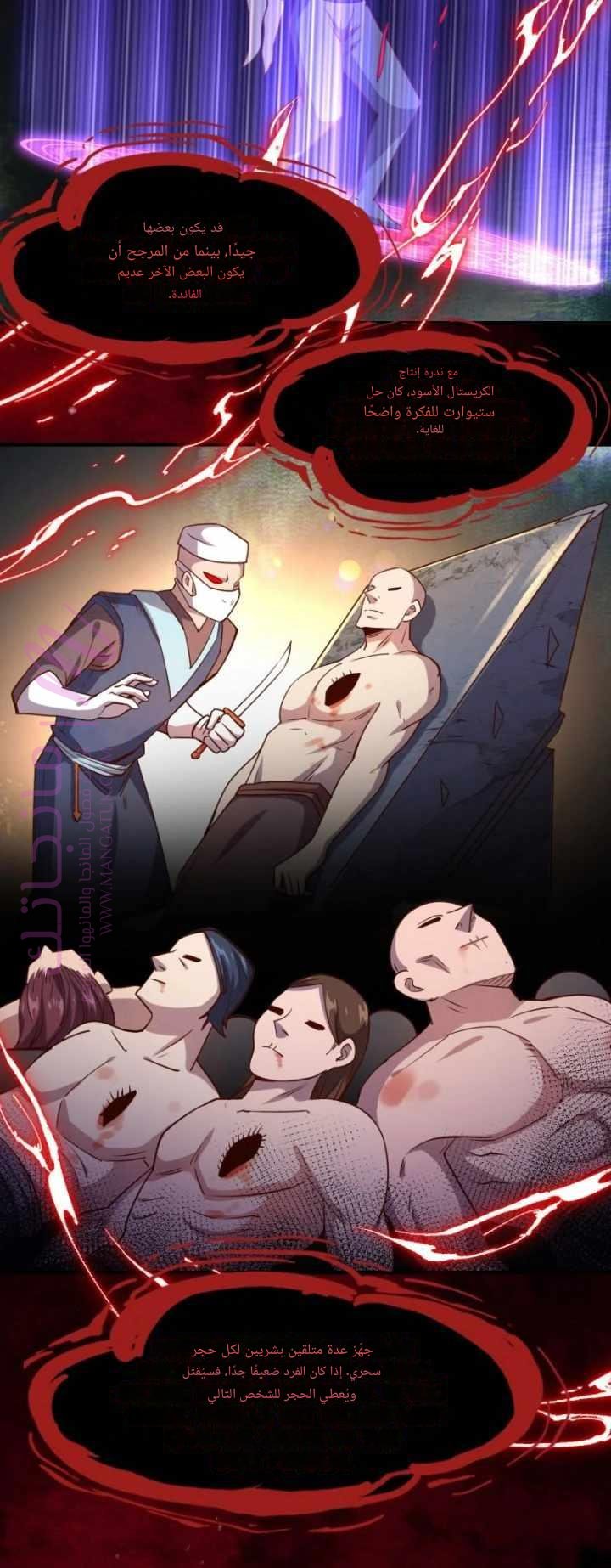 الصفحة 55