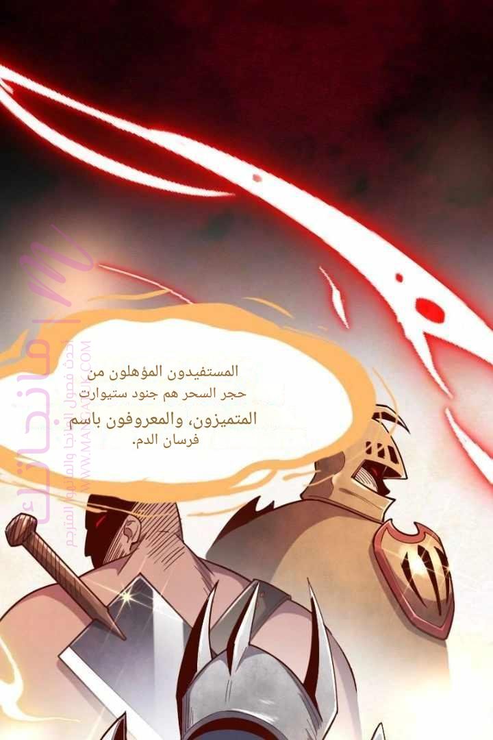 الصفحة 56