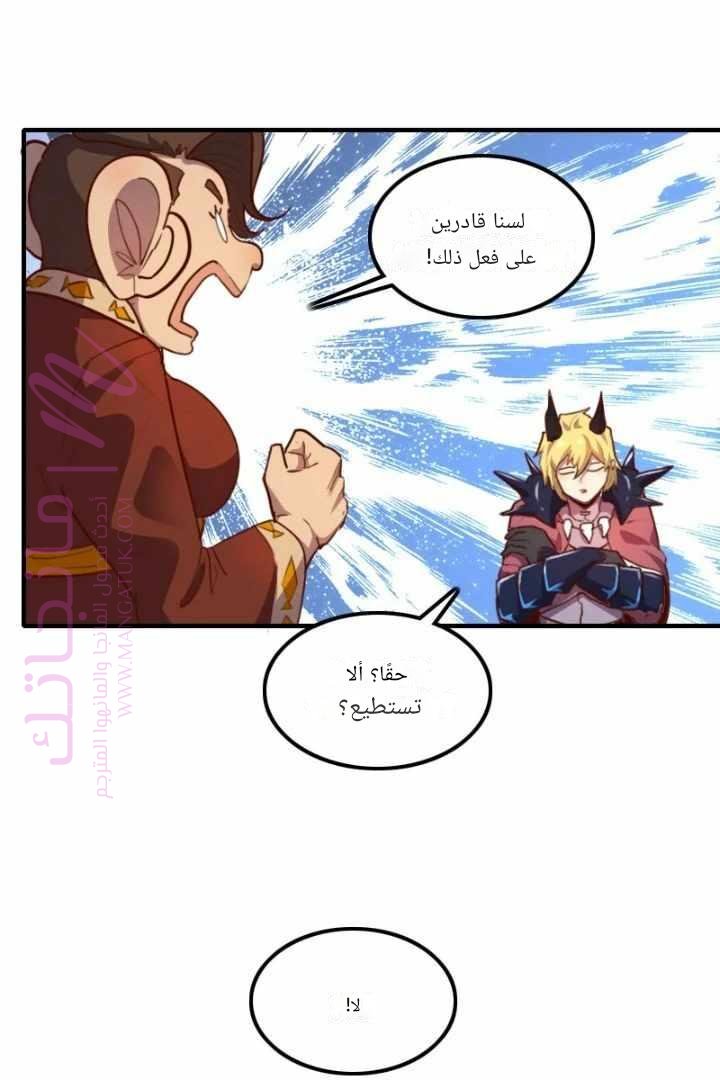 الصفحة 24