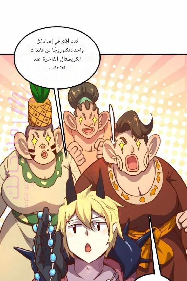 الصفحة 25