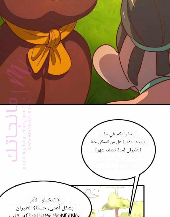 الصفحة 35