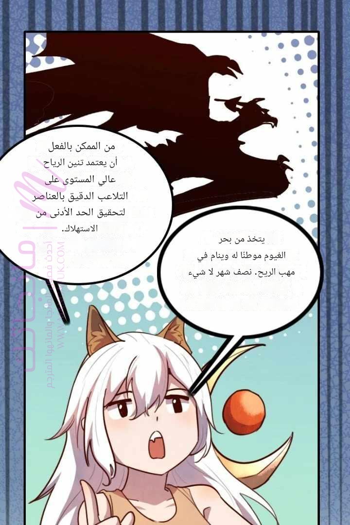 الصفحة 37