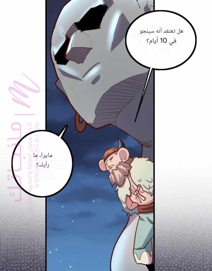 الصفحة 4