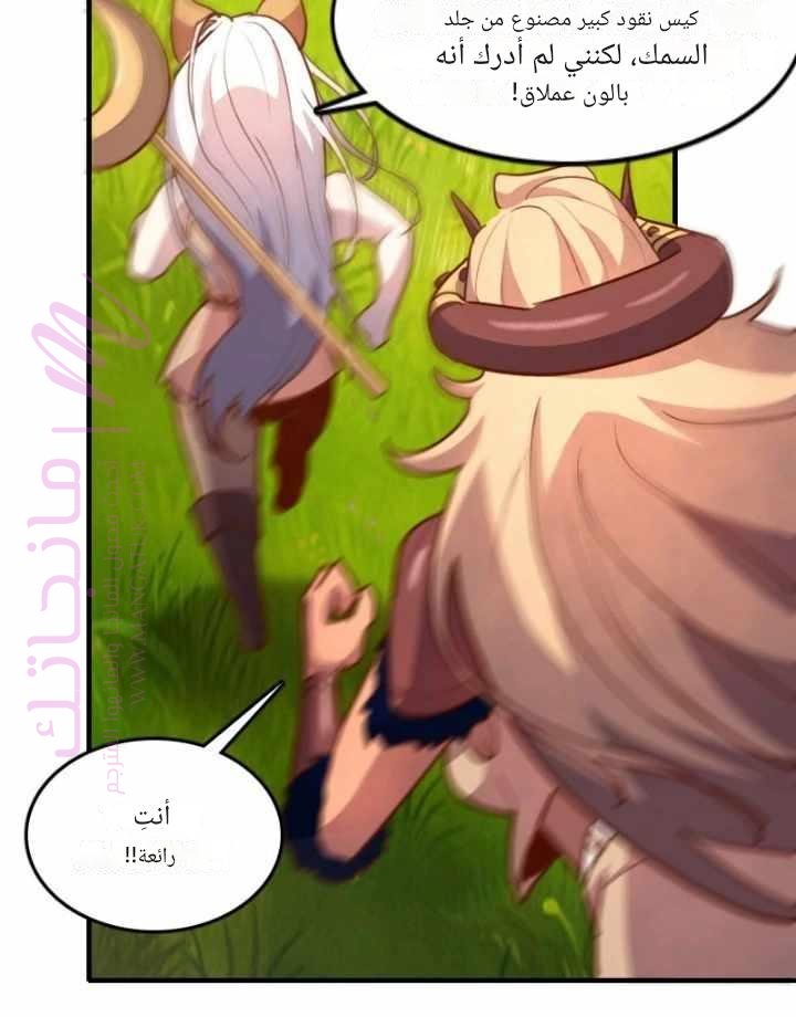 الصفحة 56