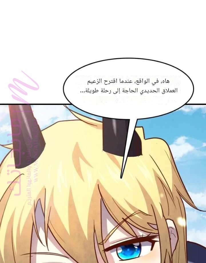 الصفحة 57
