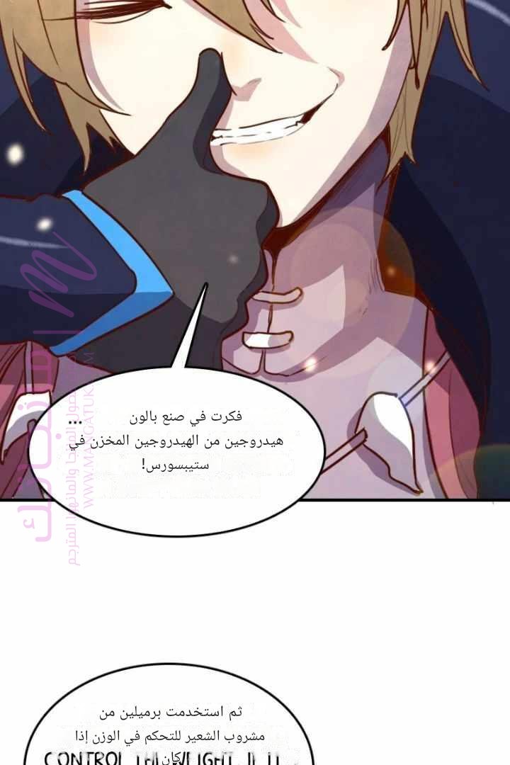 الصفحة 58