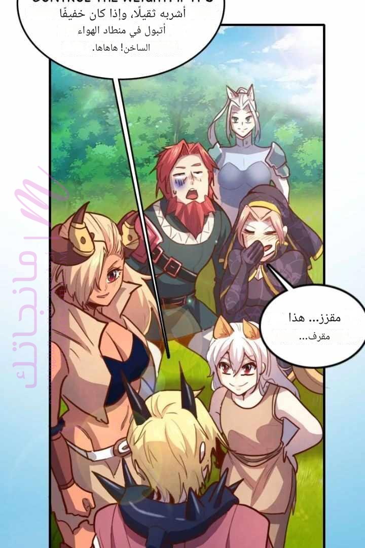 الصفحة 59