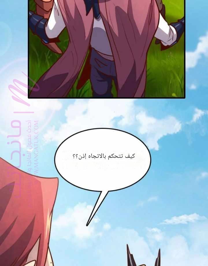 الصفحة 60