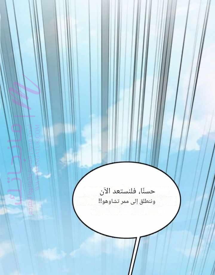 الصفحة 66