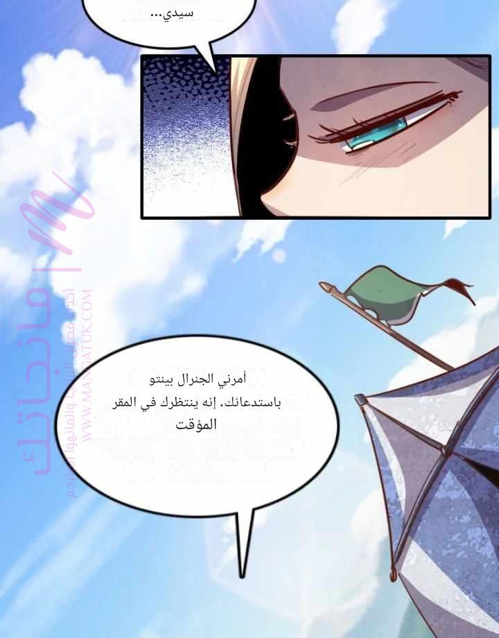 الصفحة 25