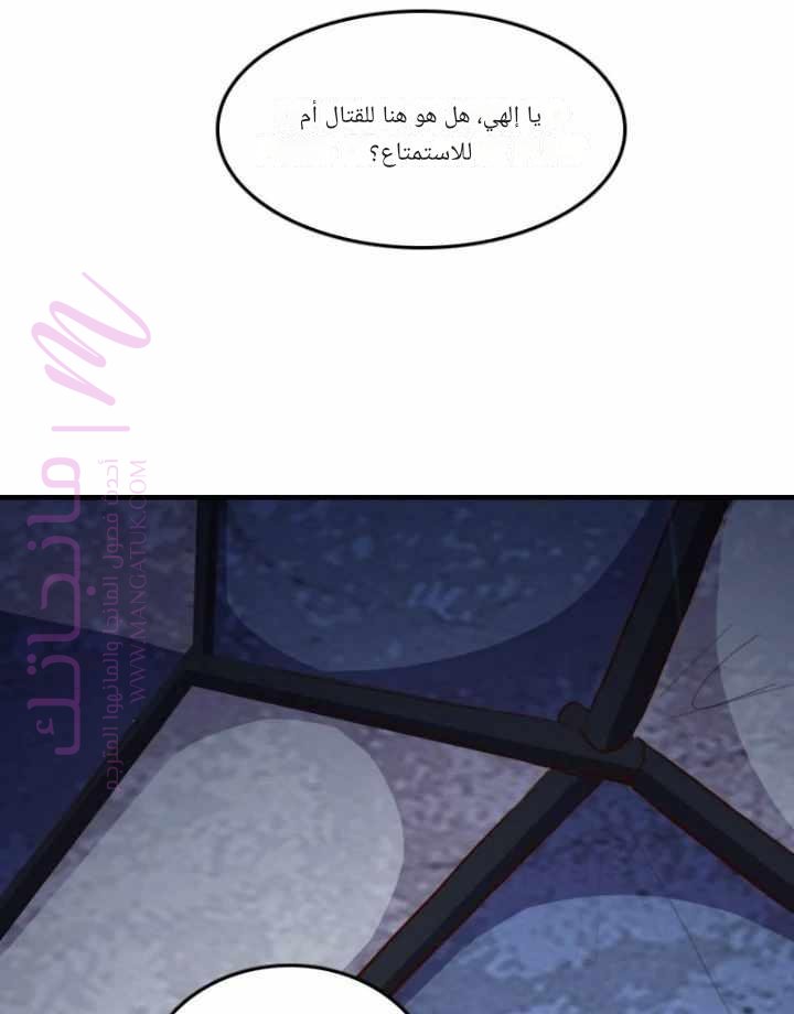 الصفحة 30
