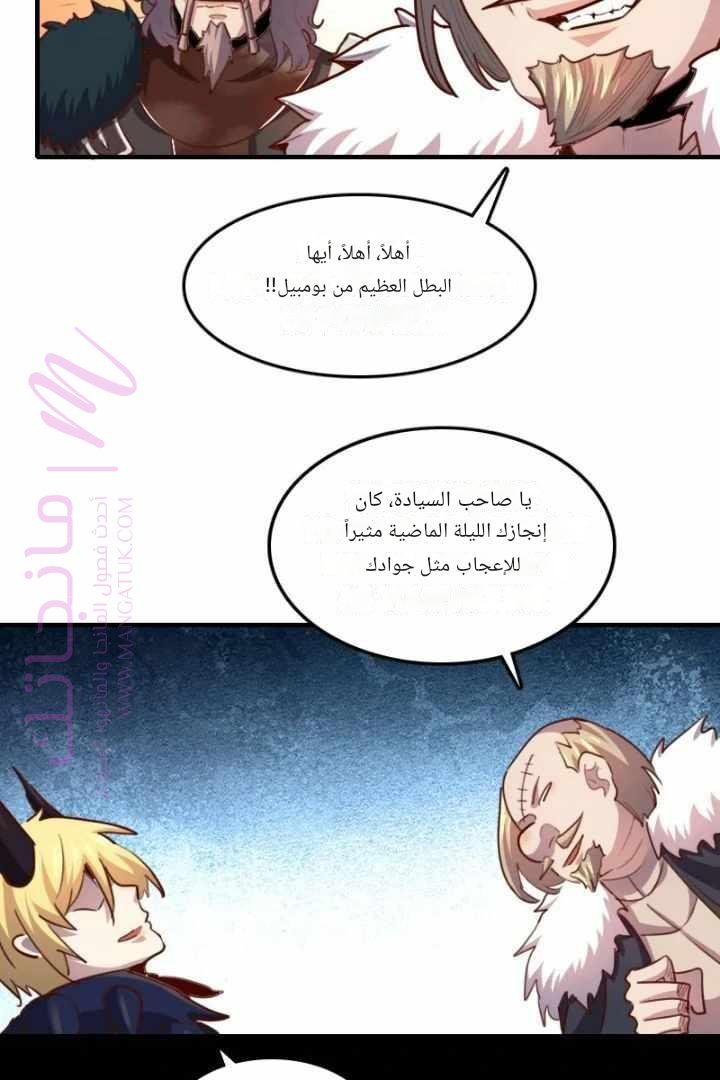 الصفحة 33