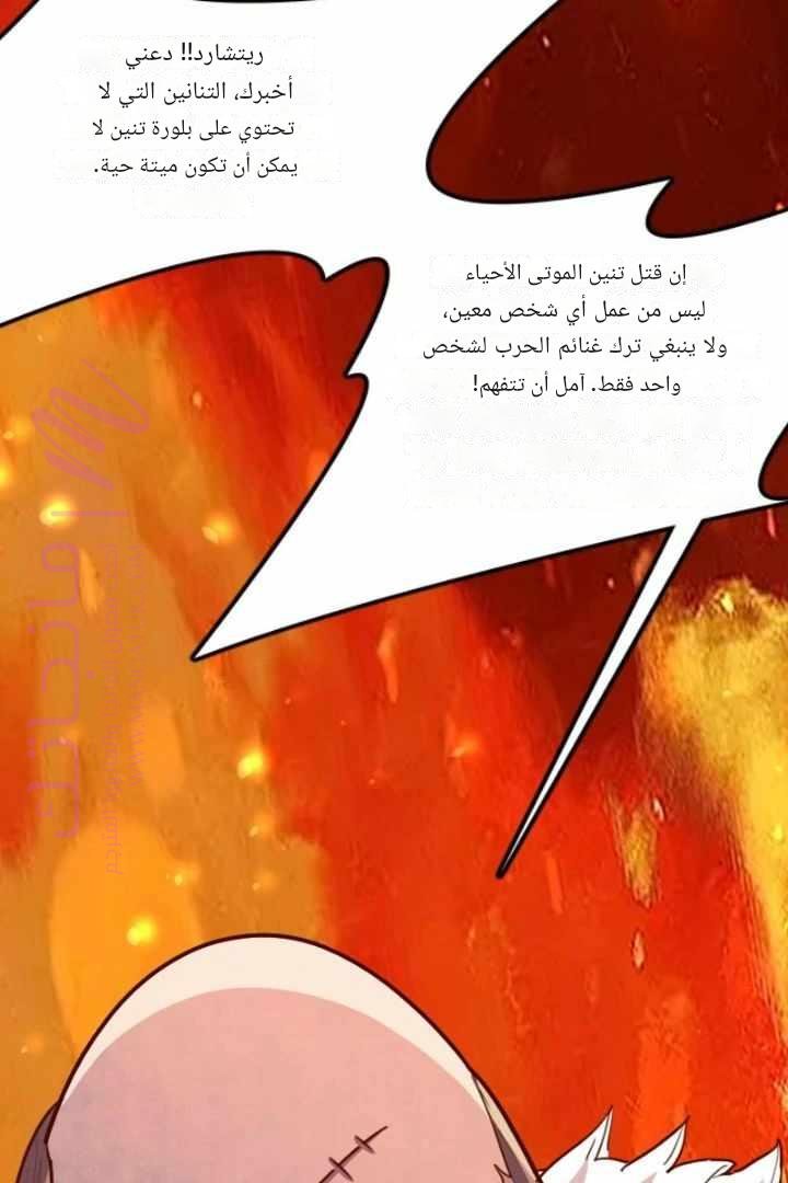 الصفحة 37