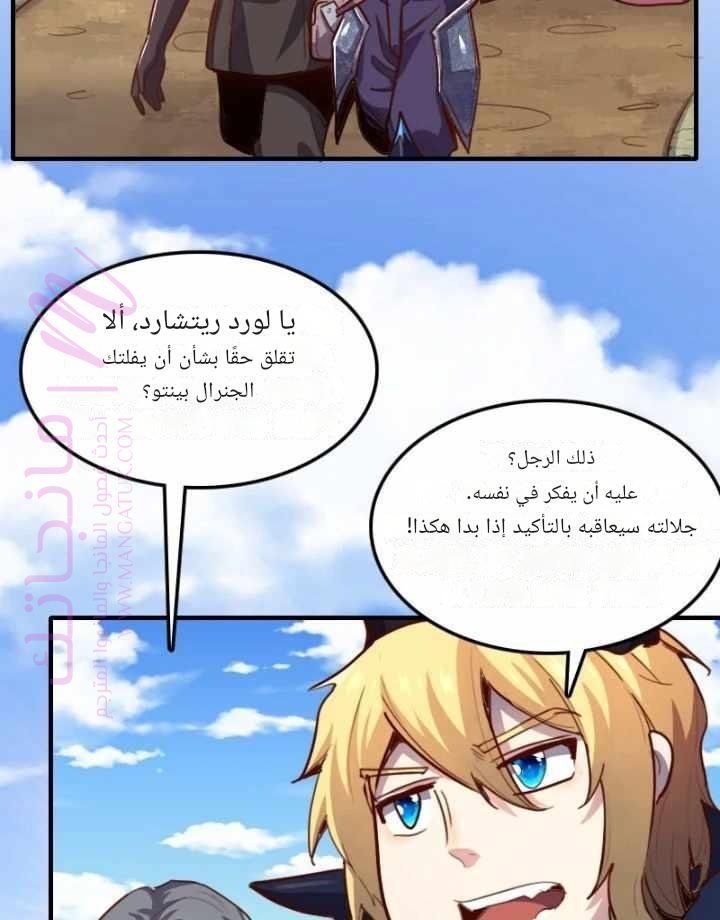 الصفحة 46