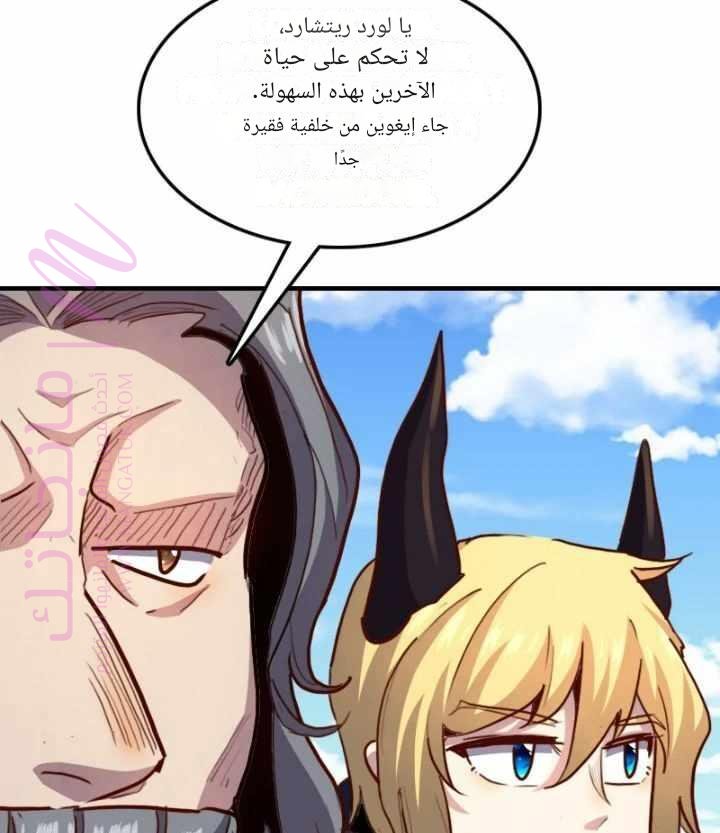 الصفحة 50