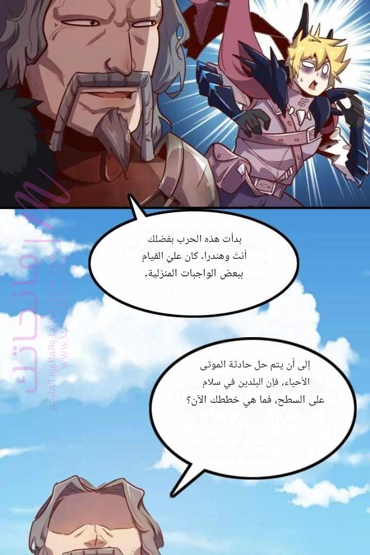 الصفحة 57
