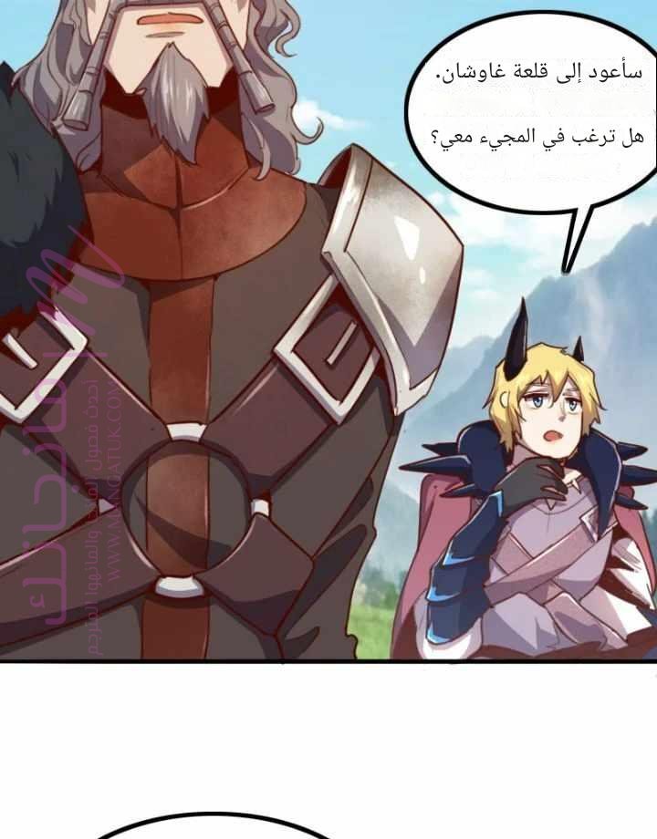 الصفحة 58
