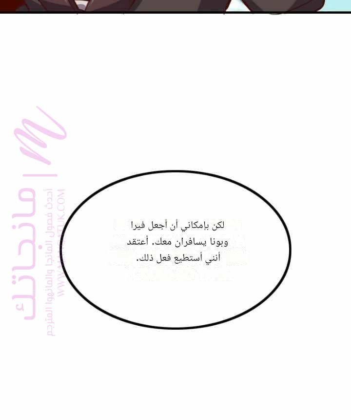 الصفحة 60