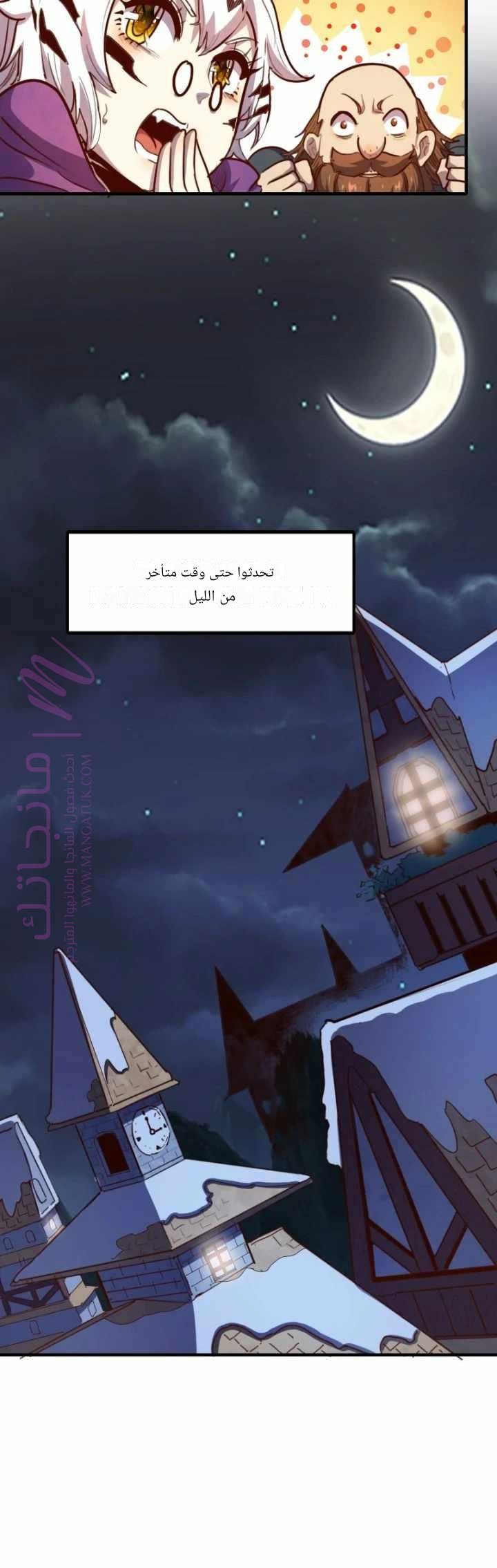 الصفحة 10