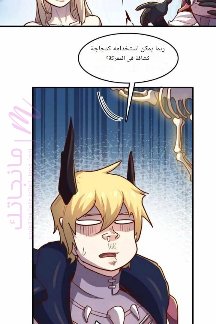 الصفحة 25