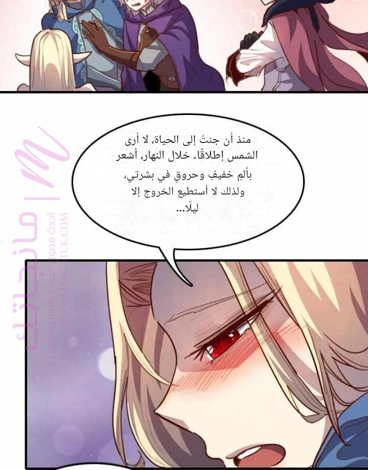 الصفحة 35