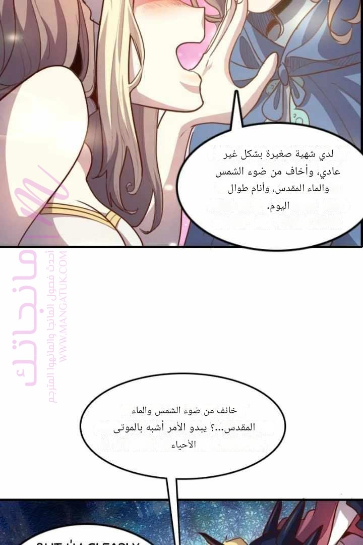 الصفحة 37
