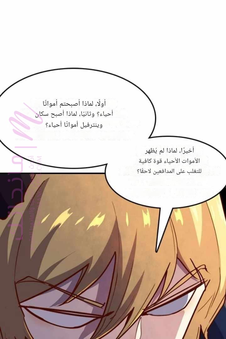 الصفحة 42