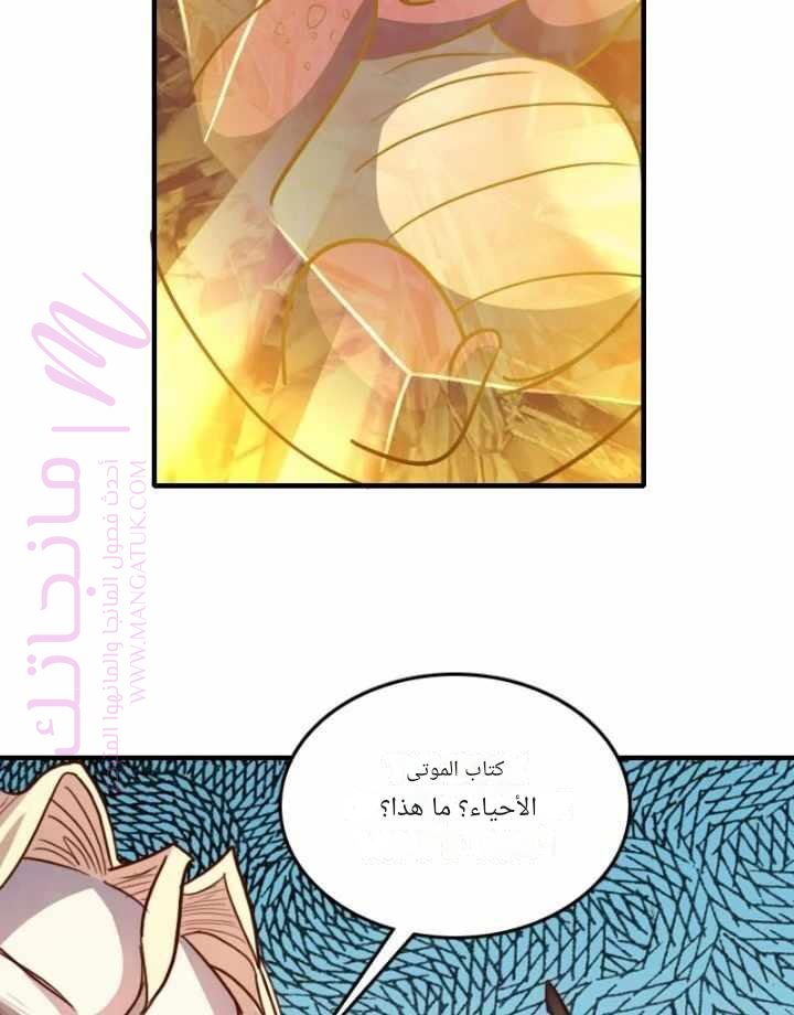 الصفحة 45