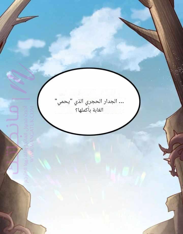 الصفحة 21