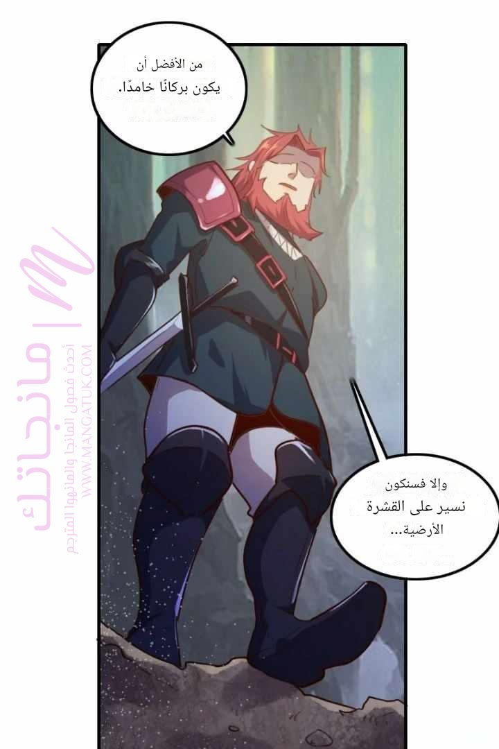 الصفحة 29