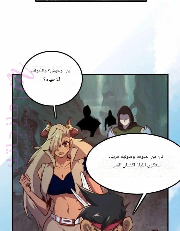 الصفحة 30