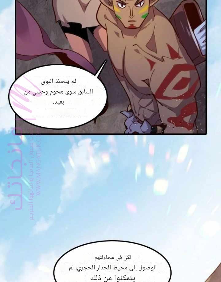 الصفحة 31