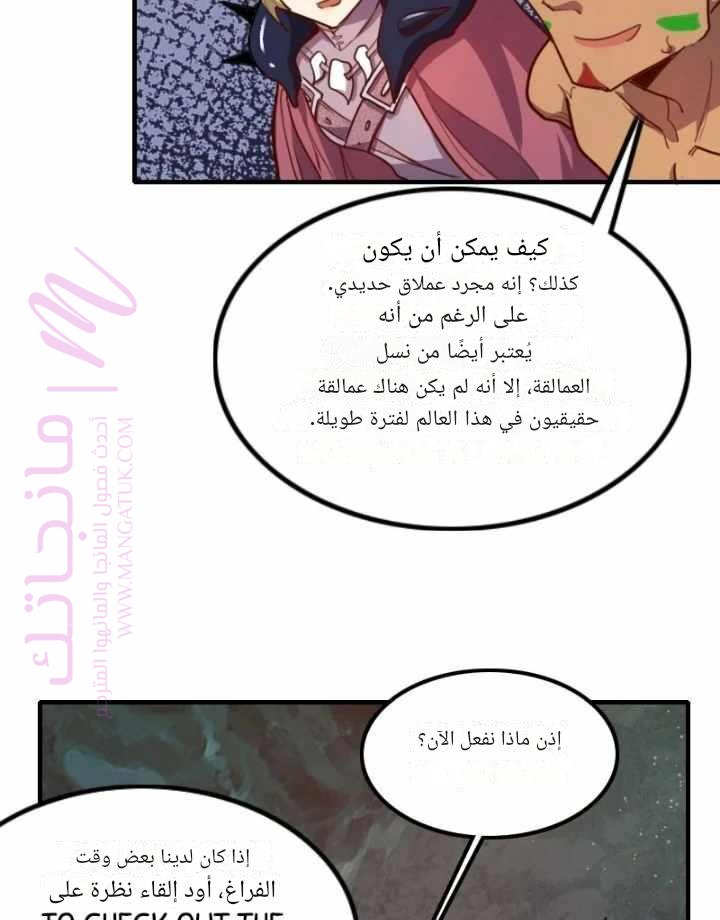الصفحة 35