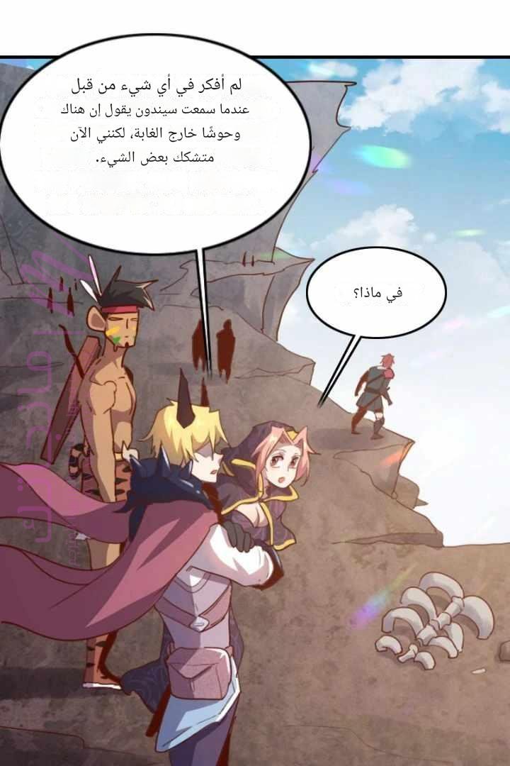 الصفحة 41