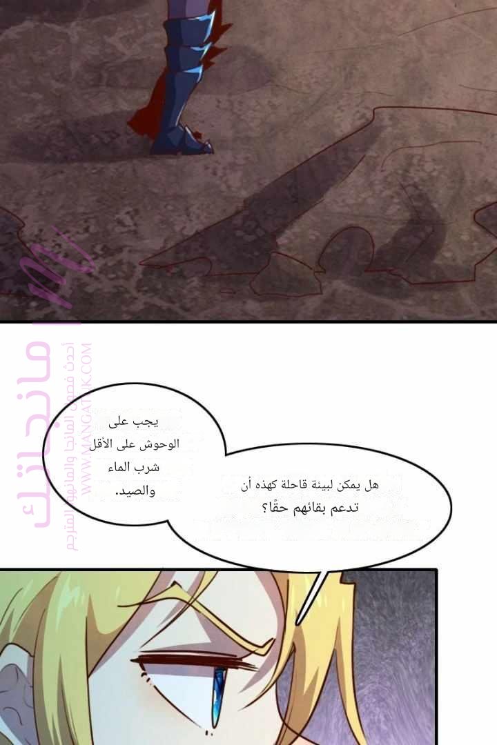 الصفحة 42
