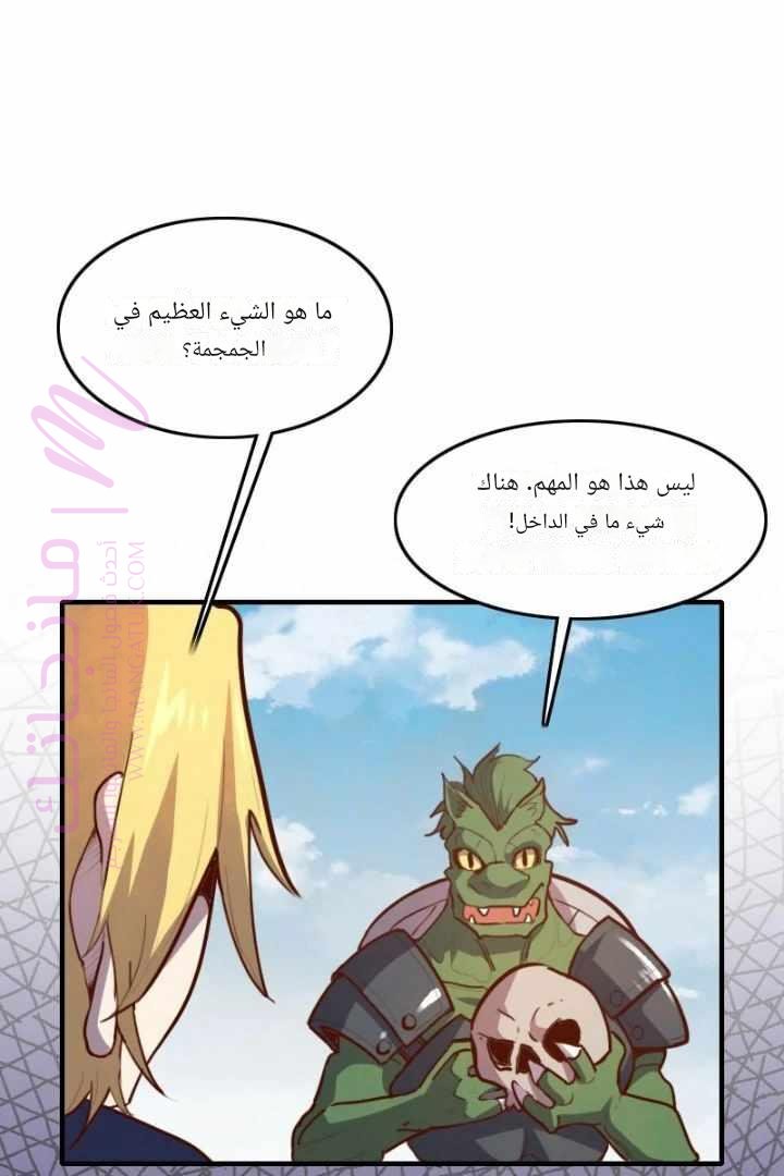 الصفحة 45