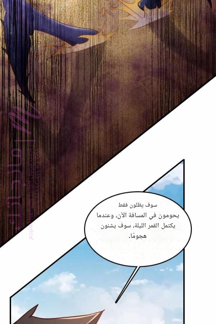 الصفحة 54