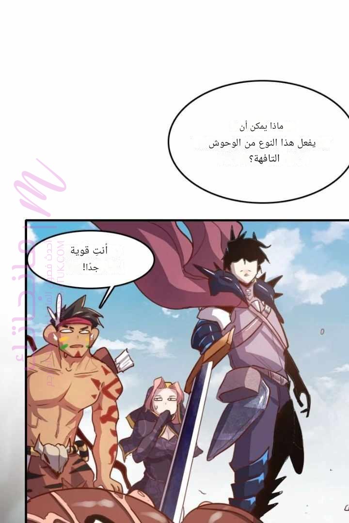 الصفحة 62