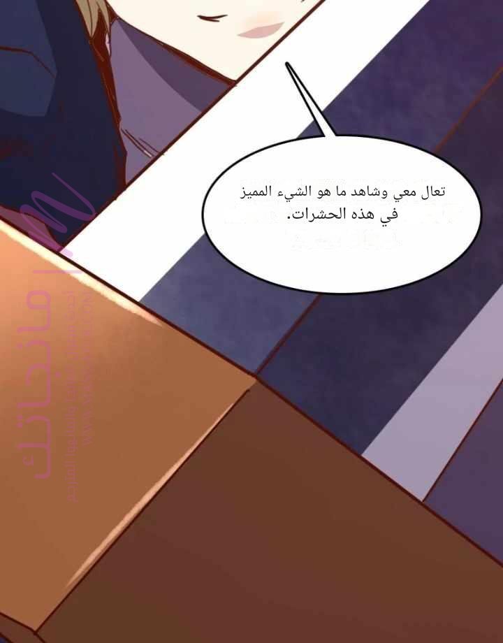 الصفحة 65