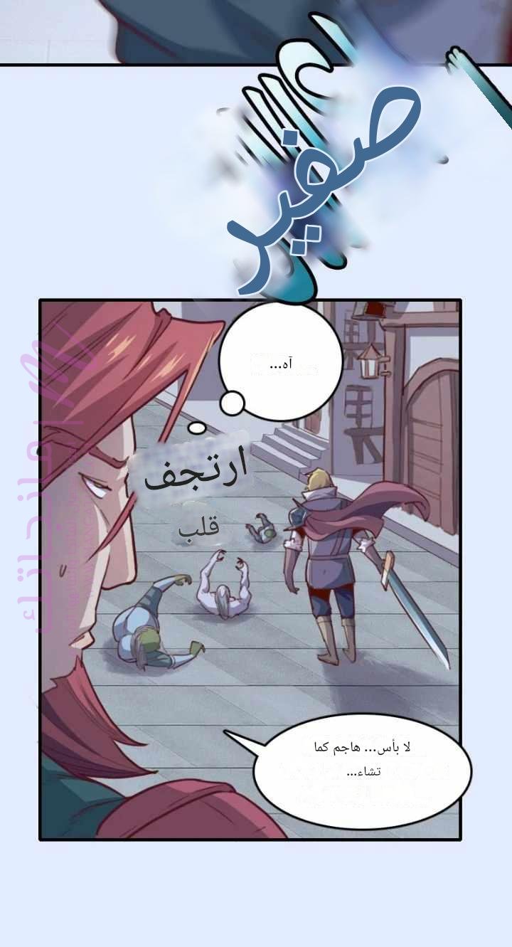 الصفحة 10