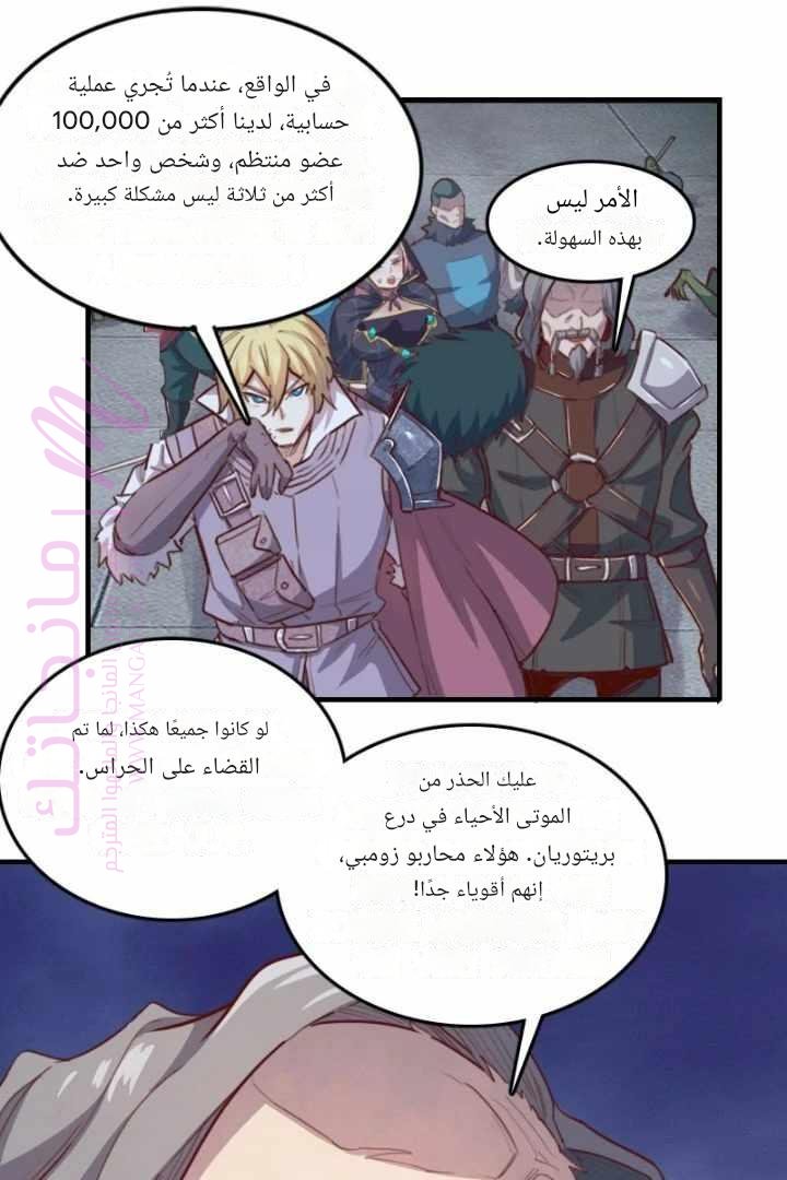 الصفحة 11