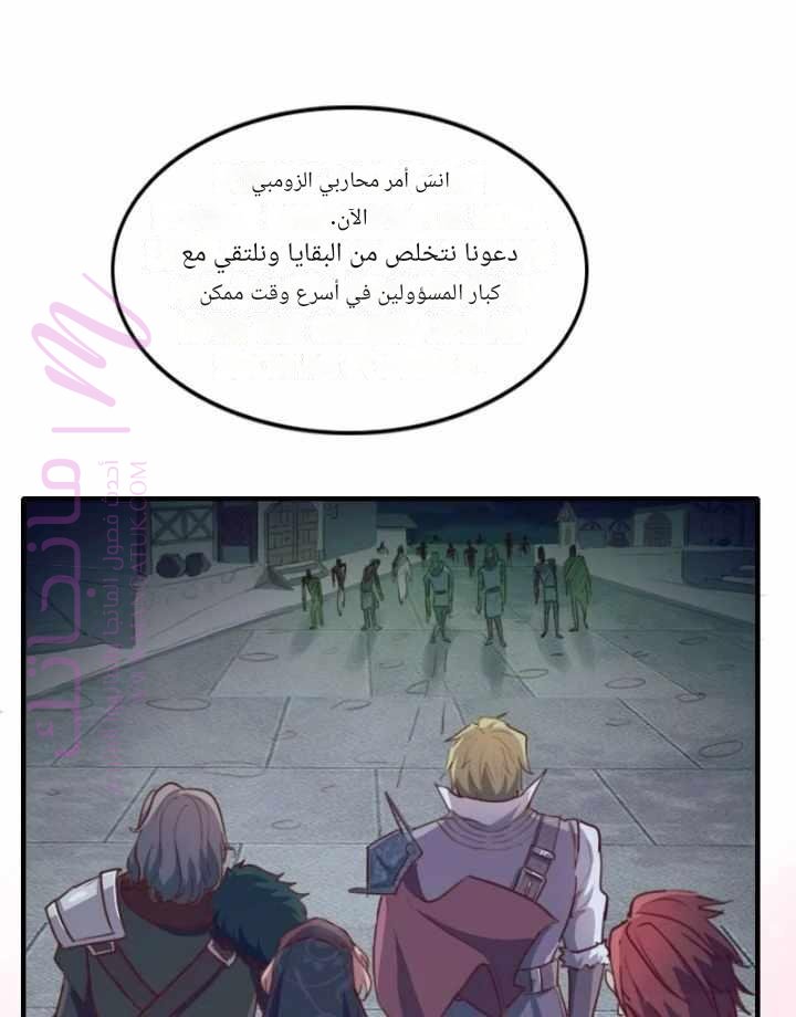 الصفحة 14