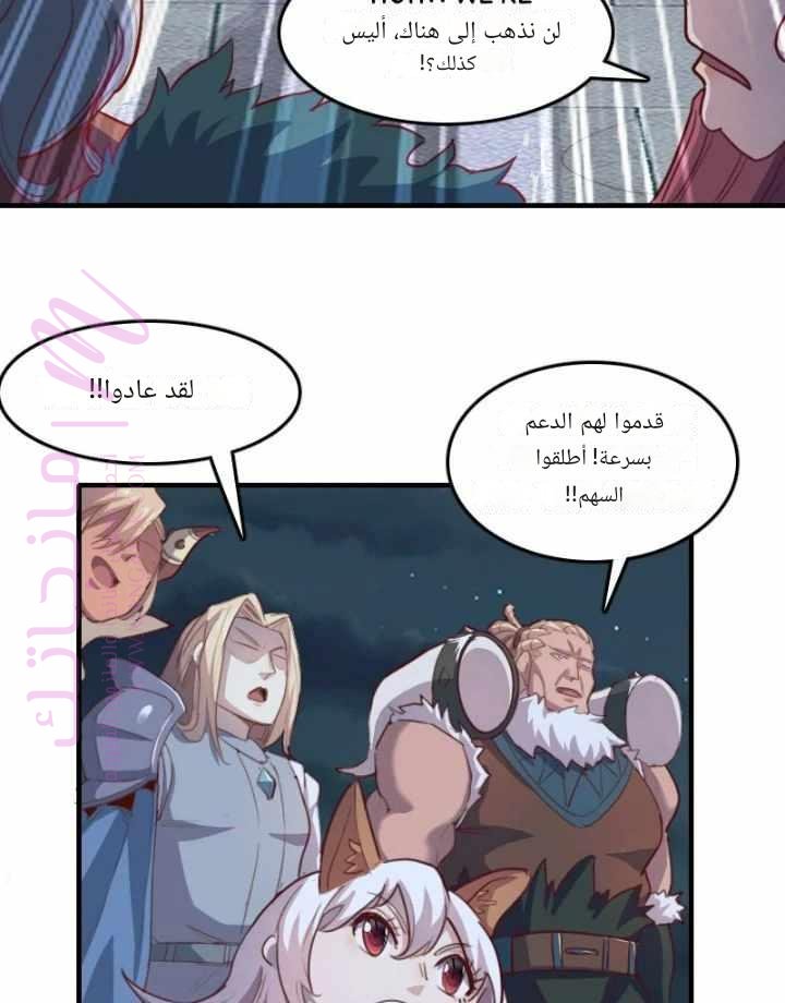 الصفحة 26