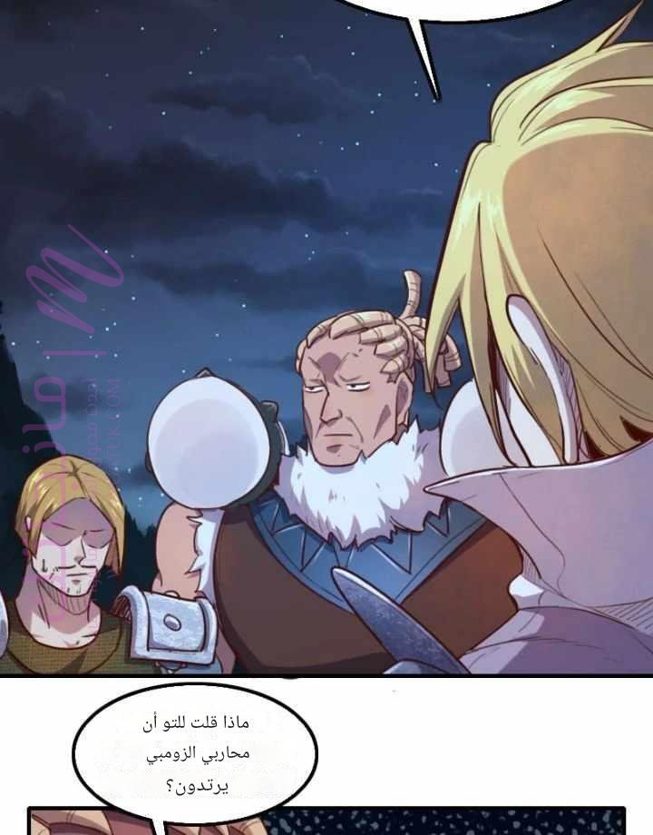 الصفحة 36