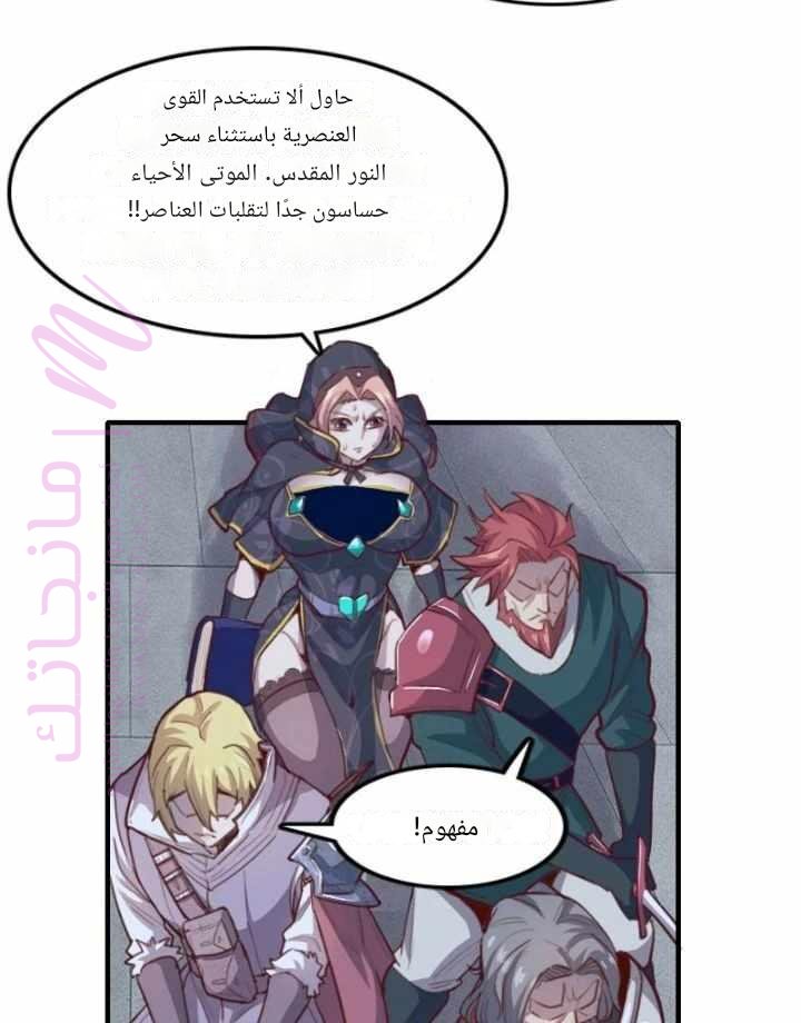 الصفحة 5